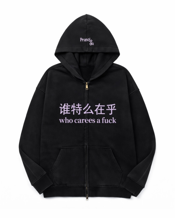 Худи Void Asia серый