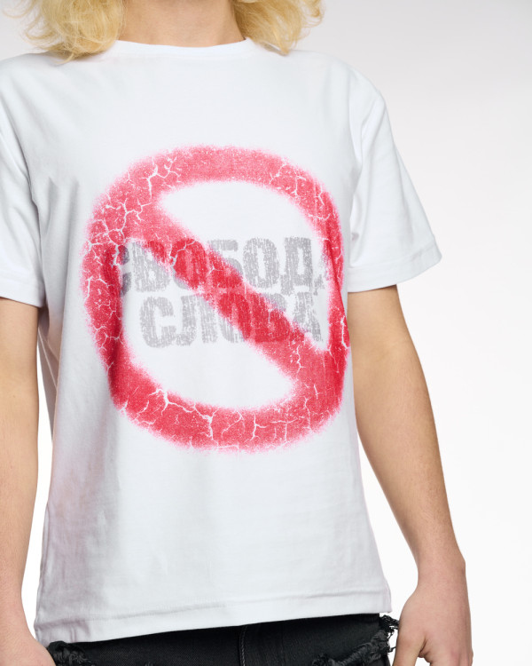 Футболка OGP Свобода белая (Slim fit)