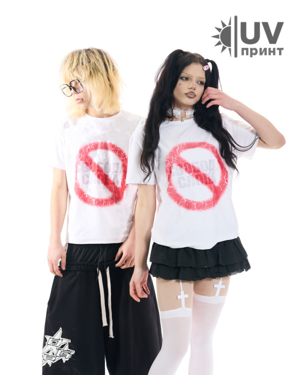 Футболка OGP Свобода белая (Slim fit)